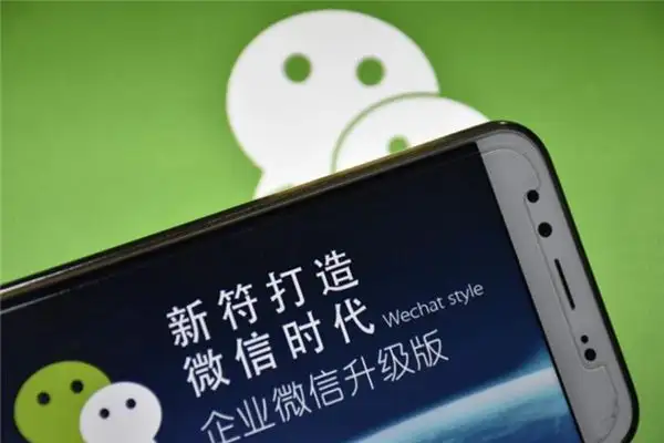 Dreaming of WeChat Meaning and Interpretation - NuvoraDream-DreamDecode